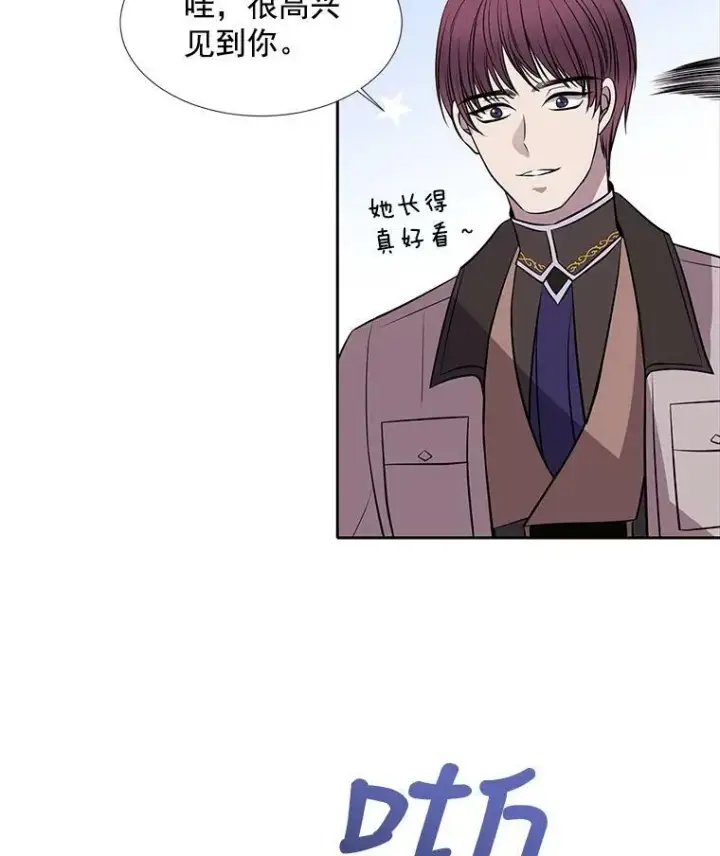 《夏洛特与五门徒》21.使团见面图62
