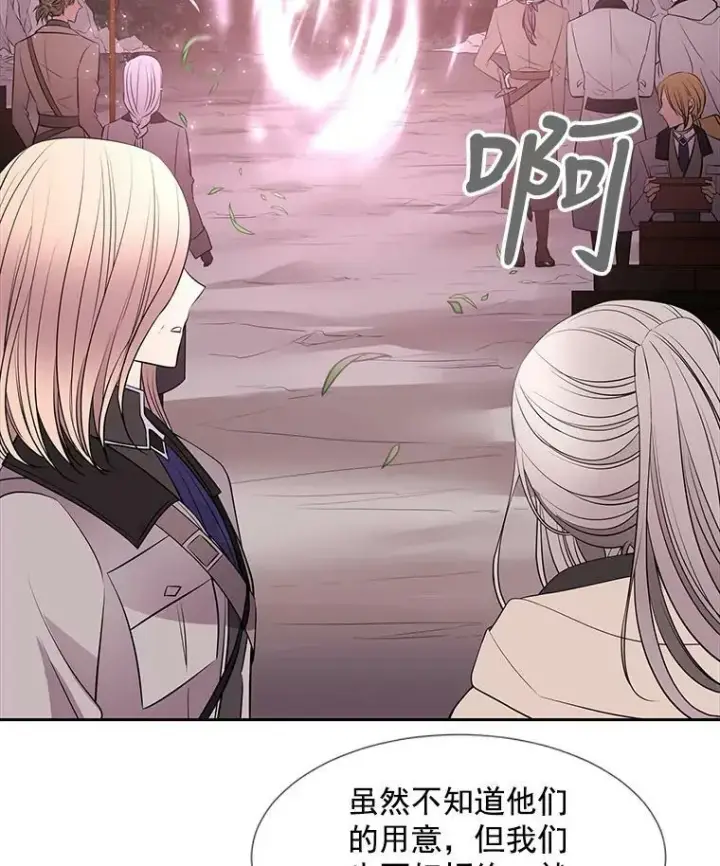 《夏洛特与五门徒》21.使团见面图69