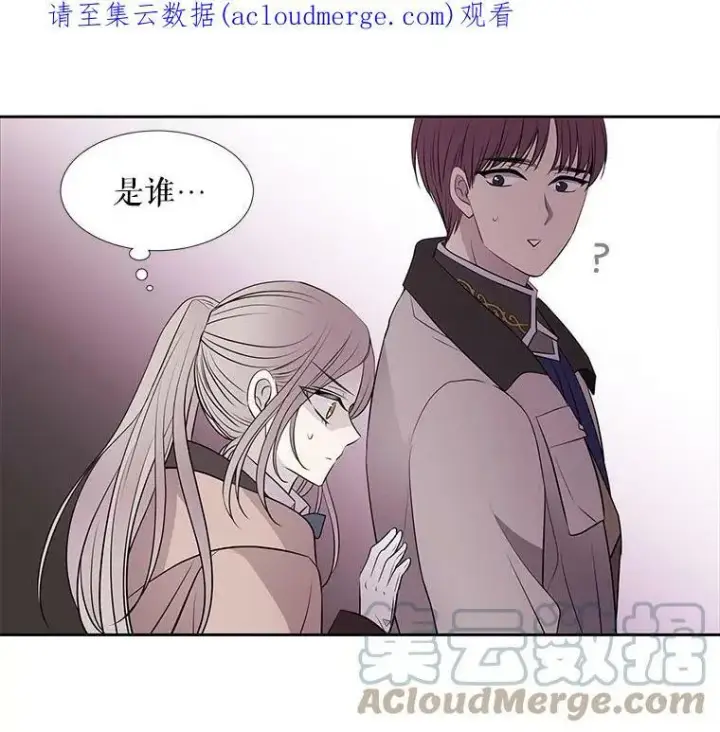 《夏洛特与五门徒》21.使团见面图77