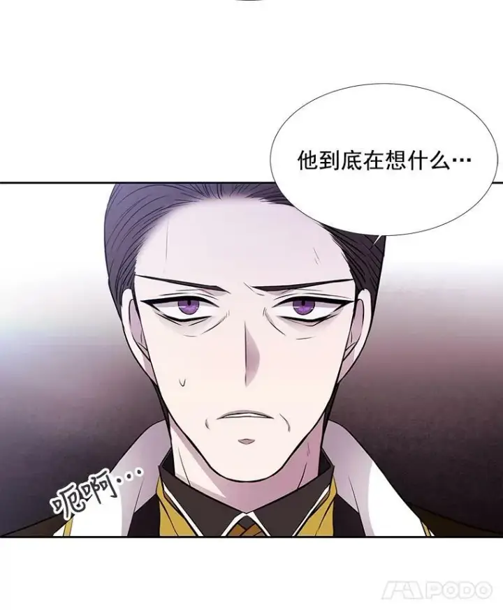《夏洛特与五门徒》21.使团见面图8