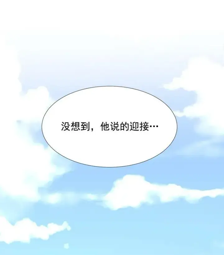 《夏洛特与五门徒》21.使团见面图9