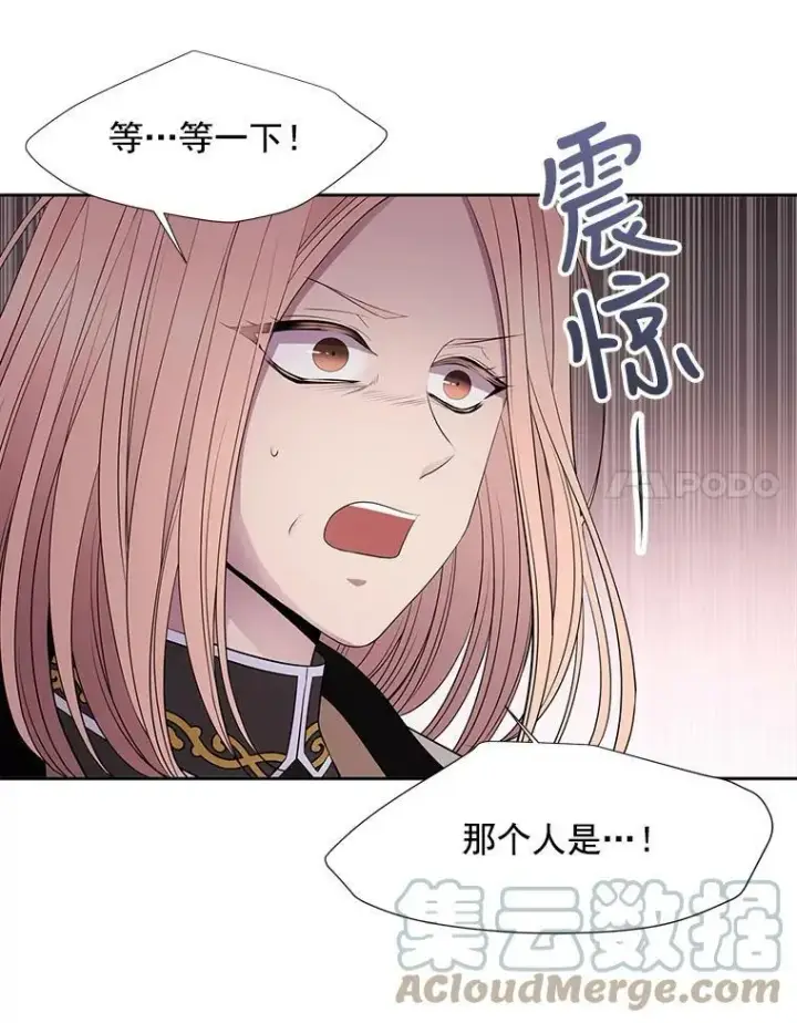 《夏洛特与五门徒》22.超豪华阵容图19
