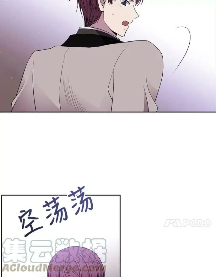 《夏洛特与五门徒》22.超豪华阵容图22