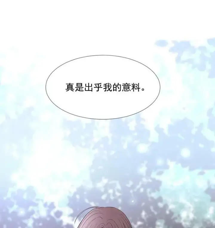 《夏洛特与五门徒》22.超豪华阵容图24