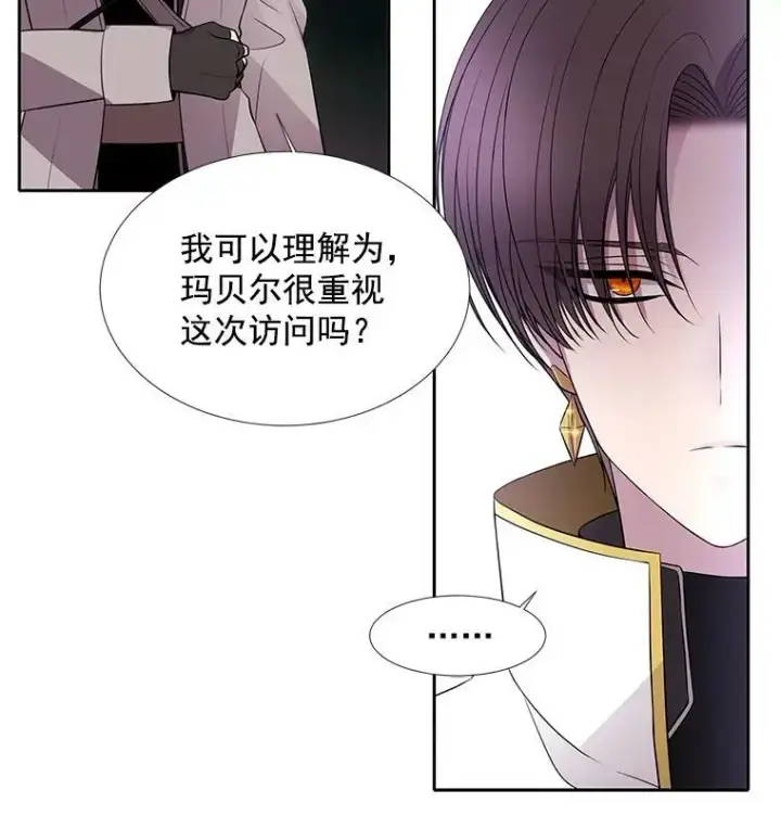 《夏洛特与五门徒》22.超豪华阵容图27