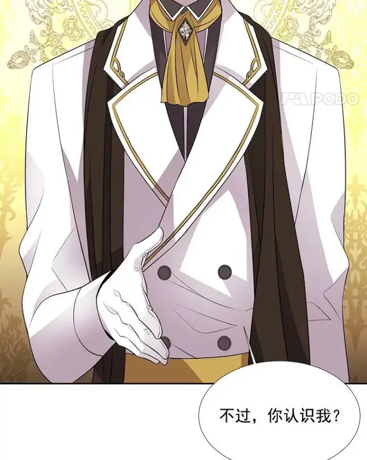 《夏洛特与五门徒》22.超豪华阵容图30