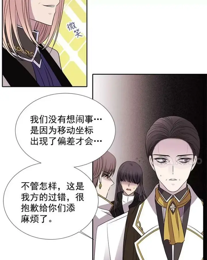《夏洛特与五门徒》22.超豪华阵容图33