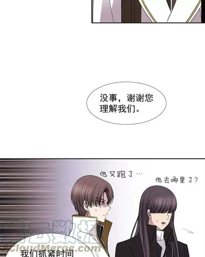 《夏洛特与五门徒》22.超豪华阵容图34