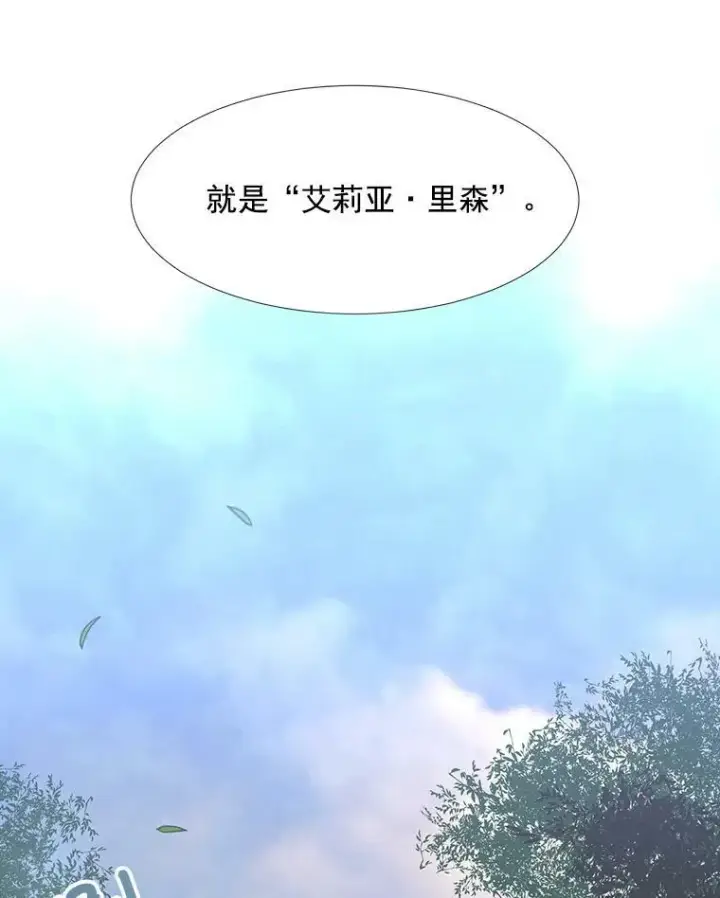 《夏洛特与五门徒》22.超豪华阵容图36