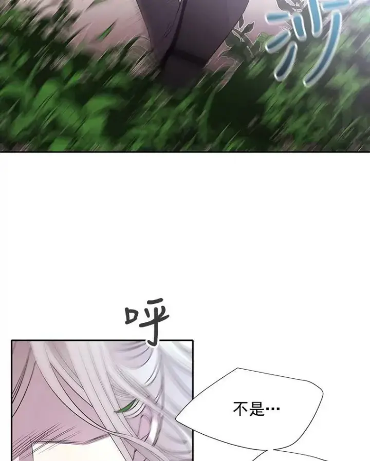 《夏洛特与五门徒》22.超豪华阵容图39