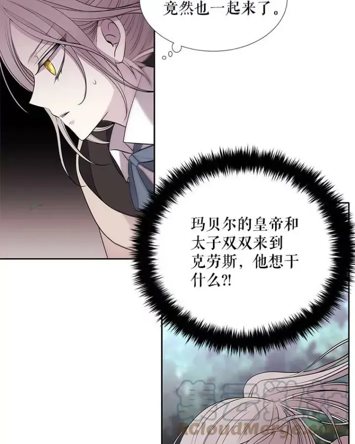 《夏洛特与五门徒》22.超豪华阵容图46