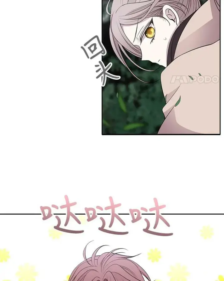《夏洛特与五门徒》22.超豪华阵容图47