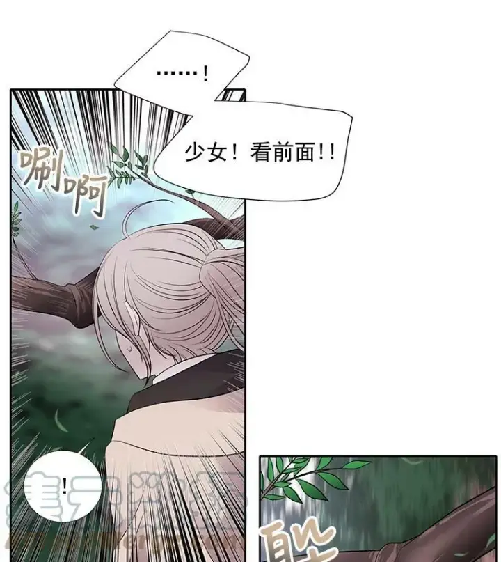 《夏洛特与五门徒》22.超豪华阵容图49