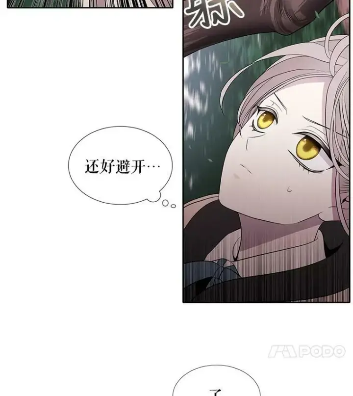 《夏洛特与五门徒》22.超豪华阵容图50