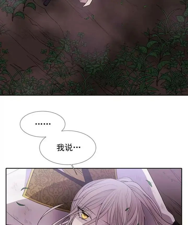 《夏洛特与五门徒》22.超豪华阵容图59