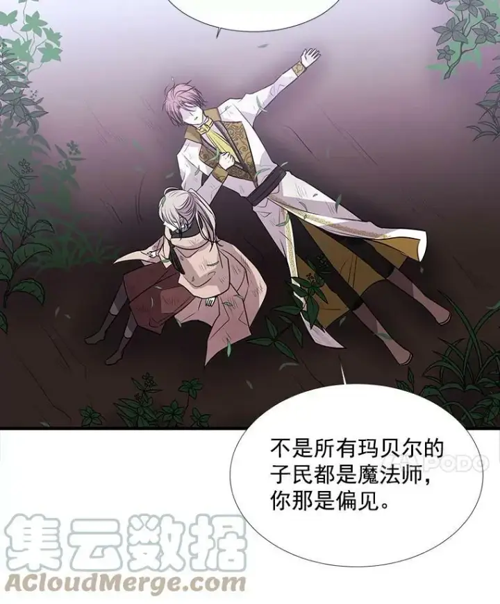 《夏洛特与五门徒》22.超豪华阵容图61