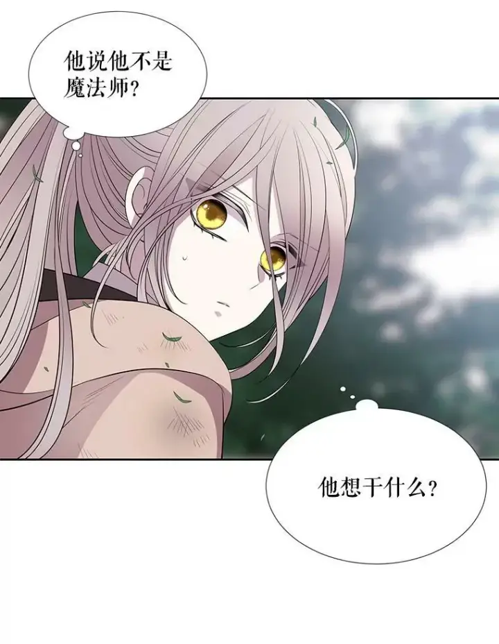 《夏洛特与五门徒》22.超豪华阵容图62
