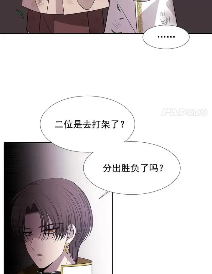 《夏洛特与五门徒》22.超豪华阵容图68