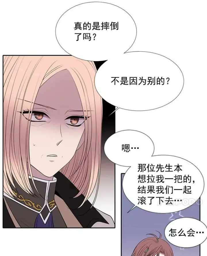 《夏洛特与五门徒》22.超豪华阵容图71