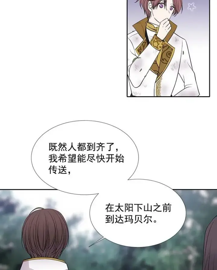 《夏洛特与五门徒》22.超豪华阵容图72