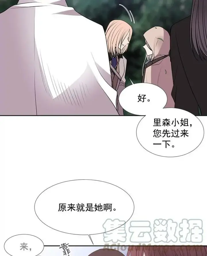 《夏洛特与五门徒》22.超豪华阵容图73