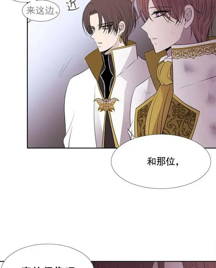《夏洛特与五门徒》22.超豪华阵容图74