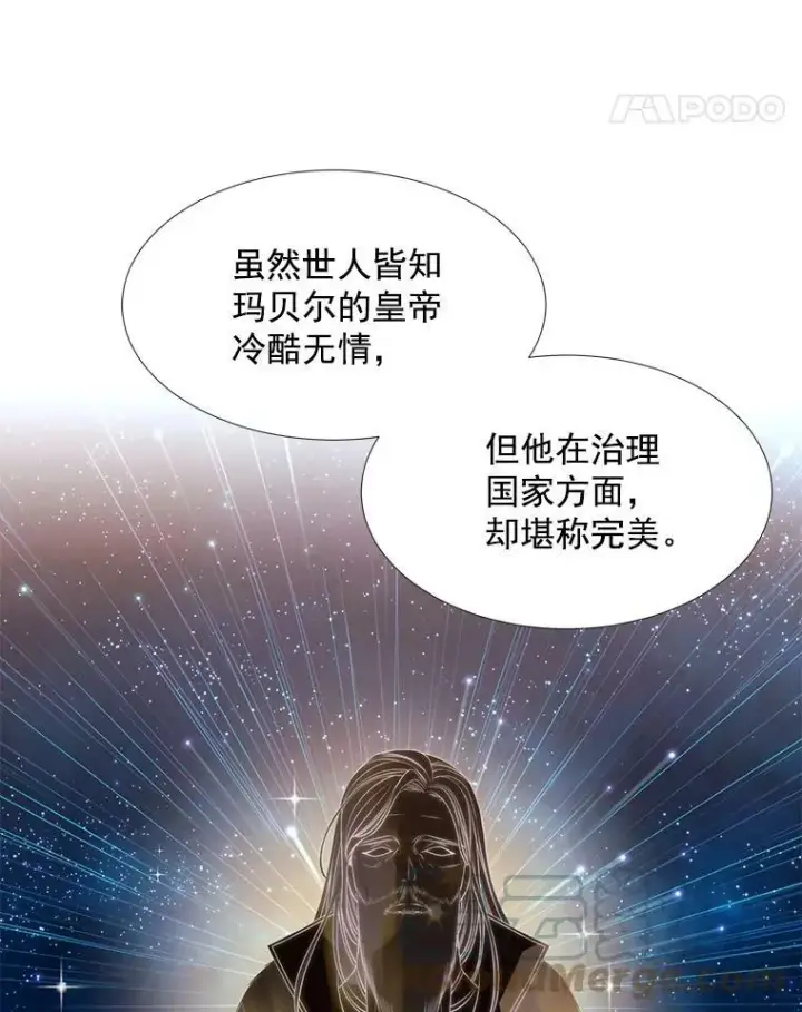 《夏洛特与五门徒》23.传送门开启图19