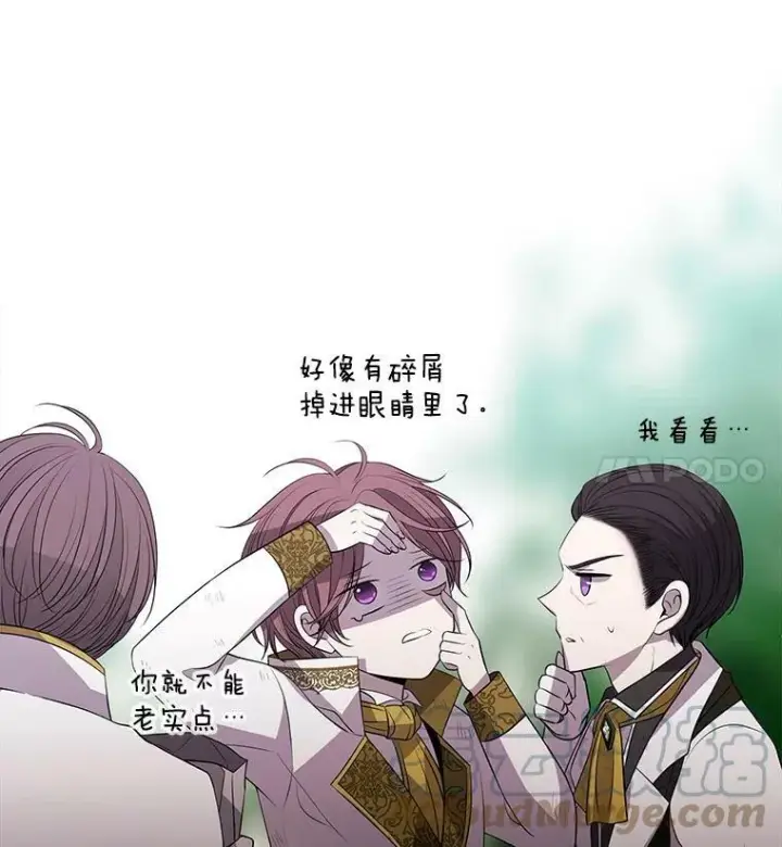 《夏洛特与五门徒》23.传送门开启图49