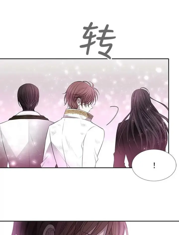 《夏洛特与五门徒》23.传送门开启图62