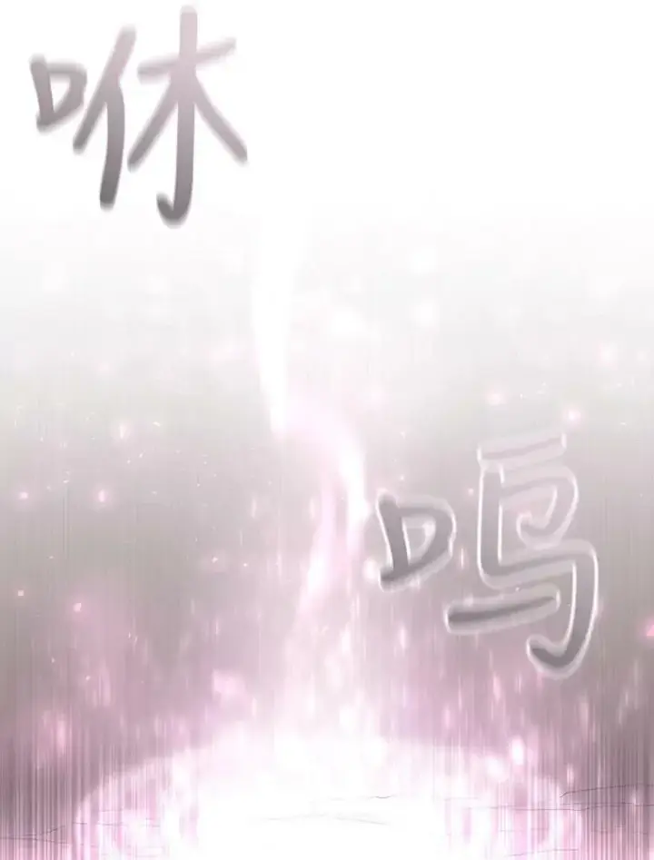 《夏洛特与五门徒》23.传送门开启图66