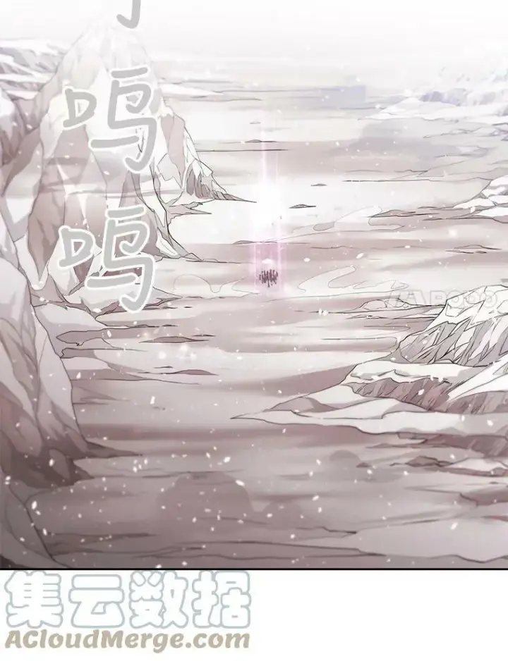 《夏洛特与五门徒》23.传送门开启图70
