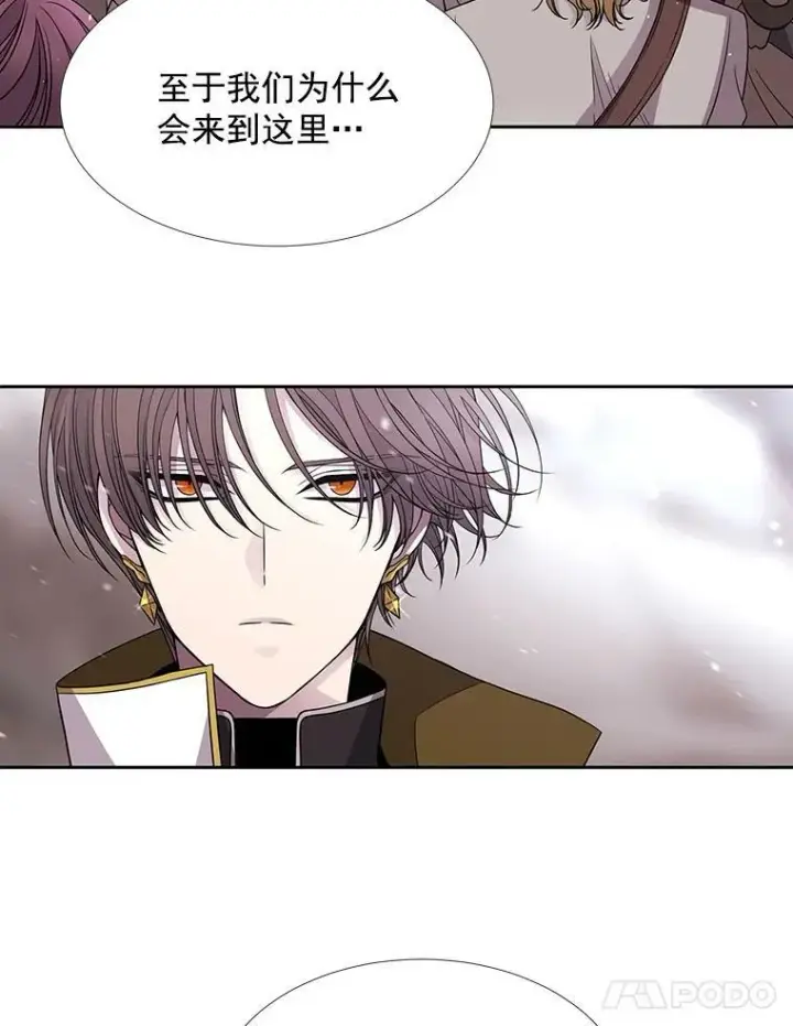 《夏洛特与五门徒》24.卡贝隆山脉图18
