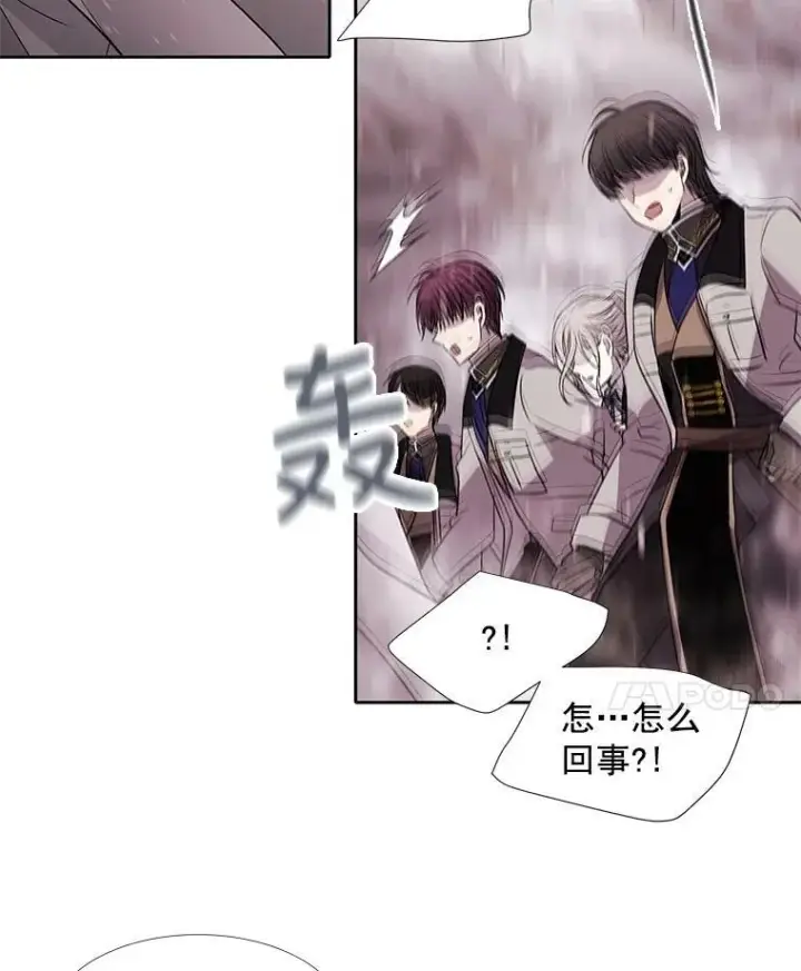 《夏洛特与五门徒》24.卡贝隆山脉图24