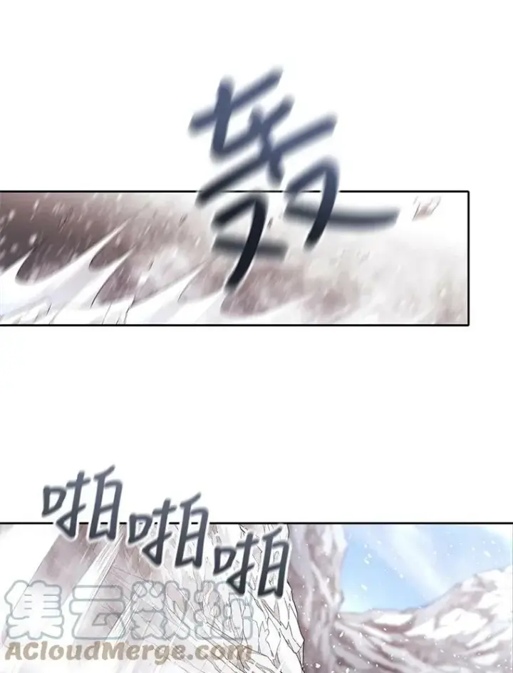 《夏洛特与五门徒》24.卡贝隆山脉图34