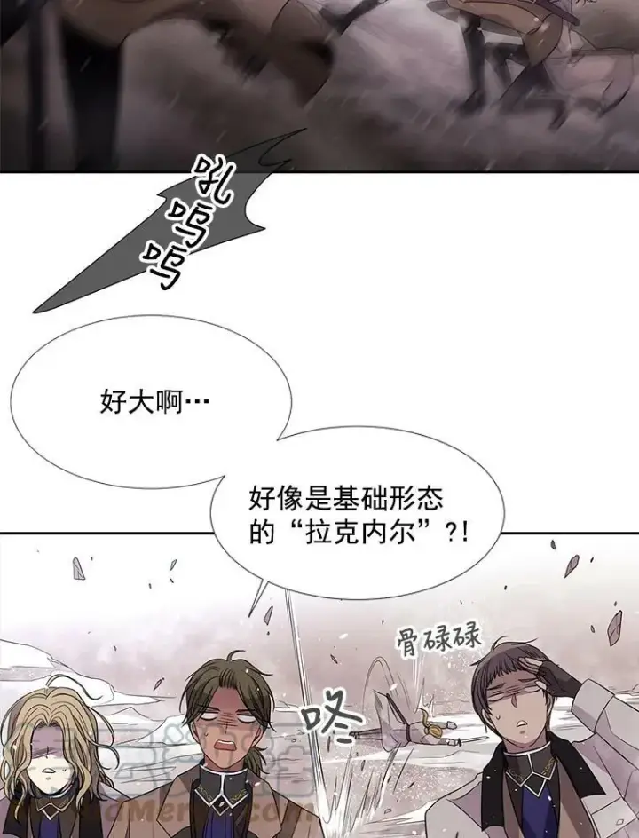 《夏洛特与五门徒》24.卡贝隆山脉图40