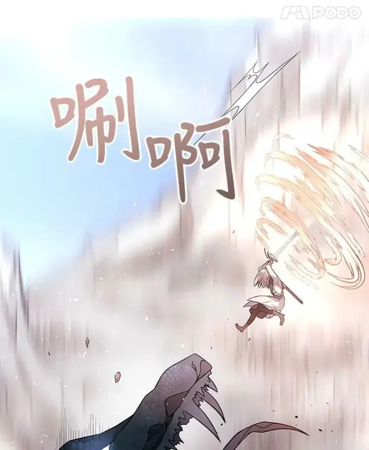 《夏洛特与五门徒》24.卡贝隆山脉图42