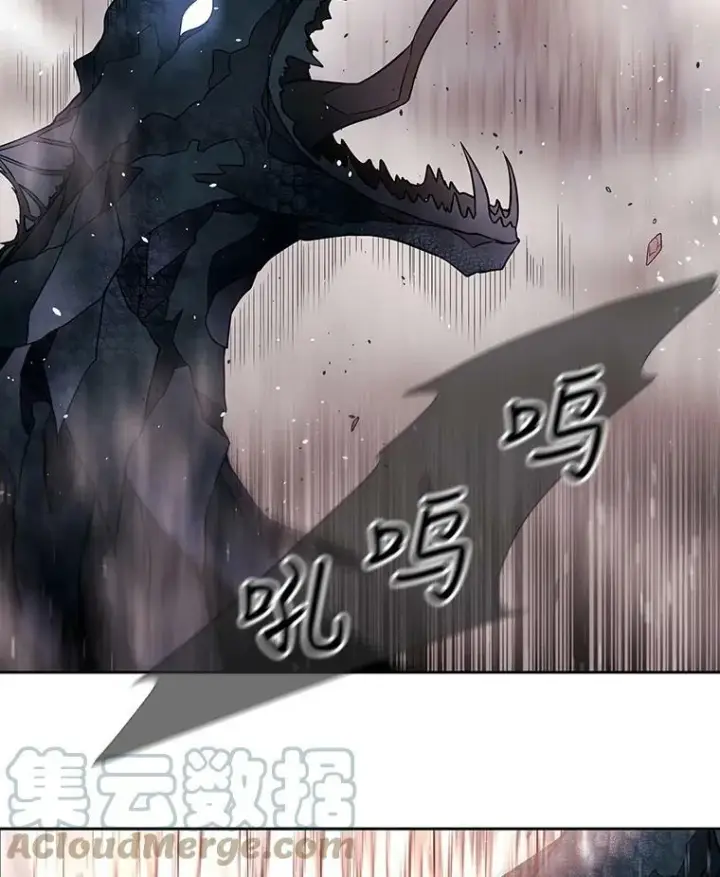《夏洛特与五门徒》24.卡贝隆山脉图43