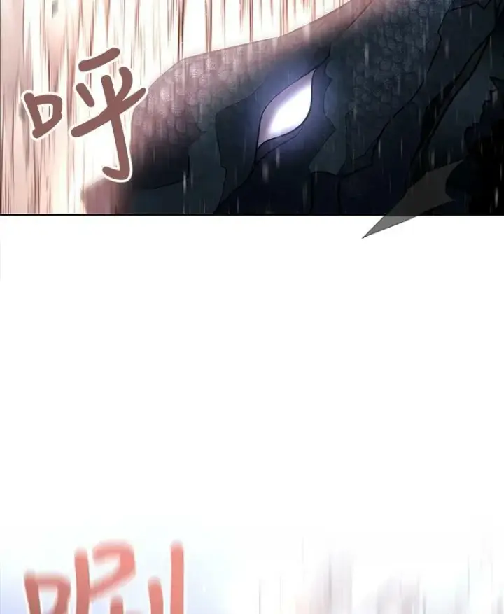《夏洛特与五门徒》24.卡贝隆山脉图44