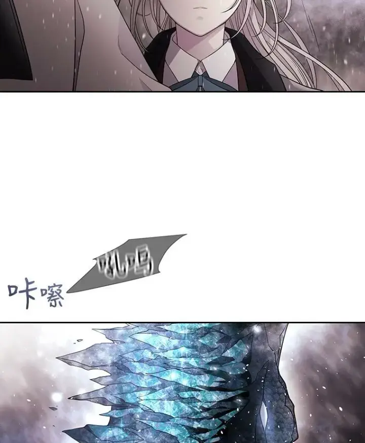 《夏洛特与五门徒》24.卡贝隆山脉图53