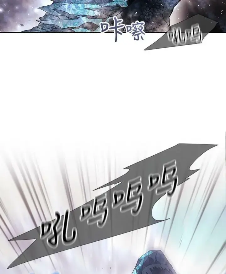 《夏洛特与五门徒》24.卡贝隆山脉图54