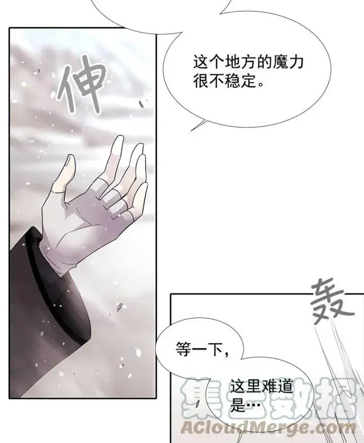 《夏洛特与五门徒》24.卡贝隆山脉图64