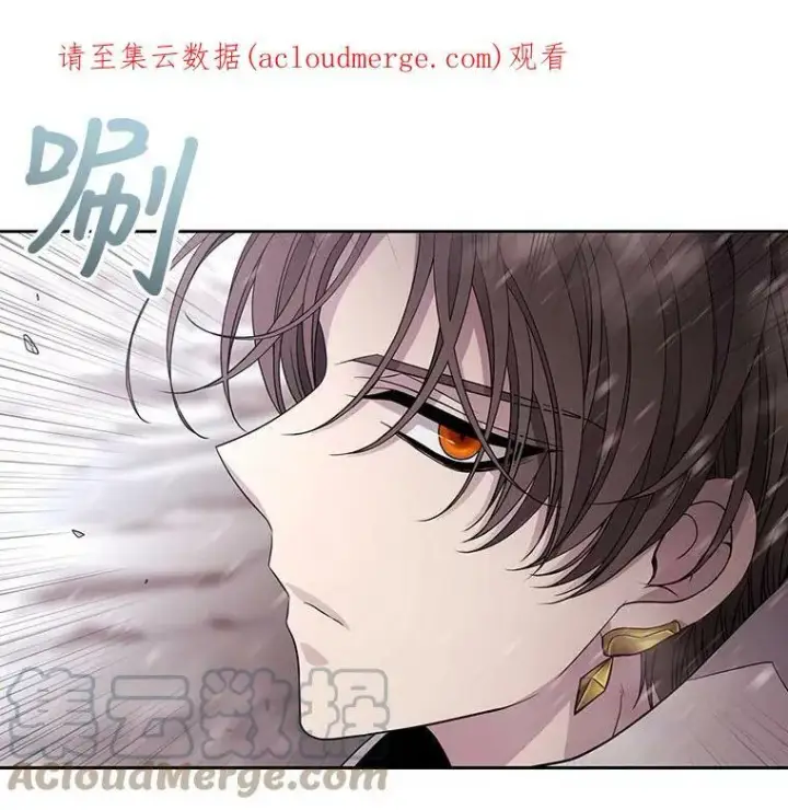 《夏洛特与五门徒》24.卡贝隆山脉图73