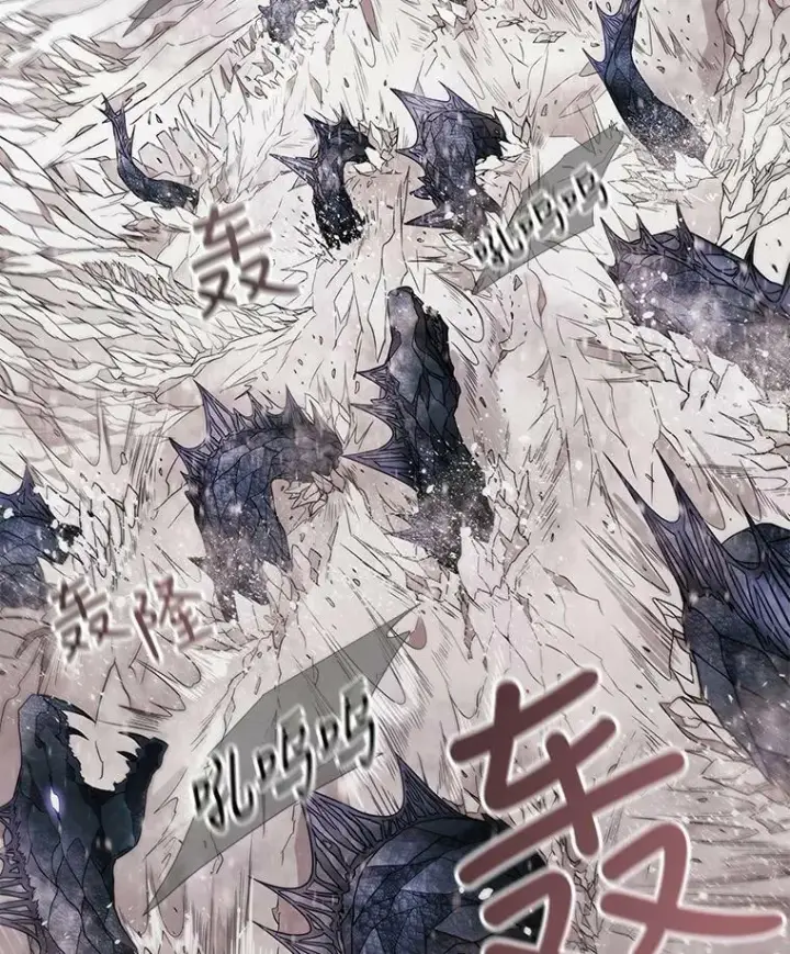 《夏洛特与五门徒》25.一片混乱图14
