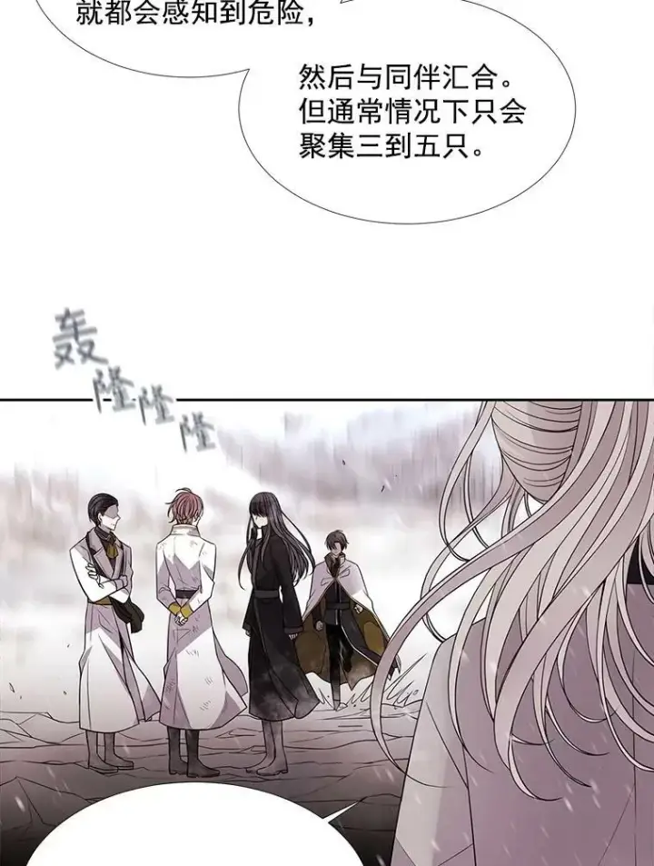 《夏洛特与五门徒》25.一片混乱图24