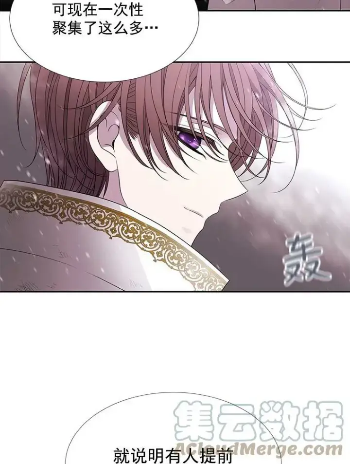 《夏洛特与五门徒》25.一片混乱图25