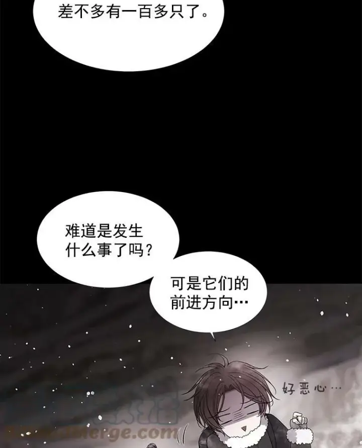 《夏洛特与五门徒》25.一片混乱图31