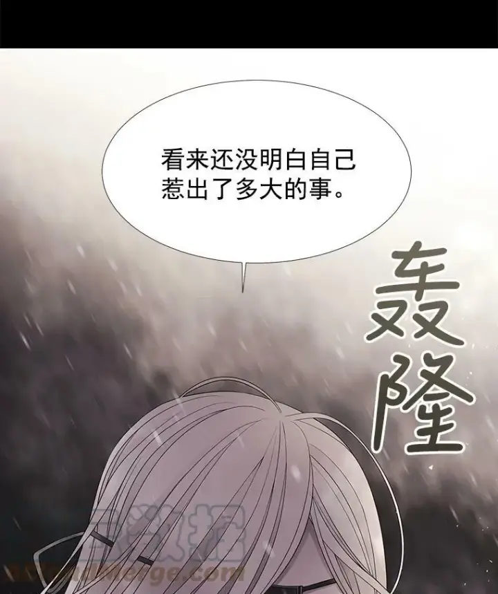 《夏洛特与五门徒》25.一片混乱图34