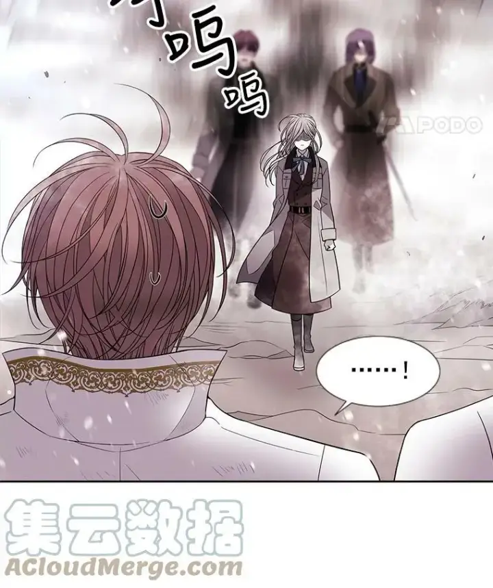 《夏洛特与五门徒》25.一片混乱图40