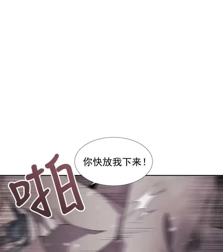 《夏洛特与五门徒》25.一片混乱图51