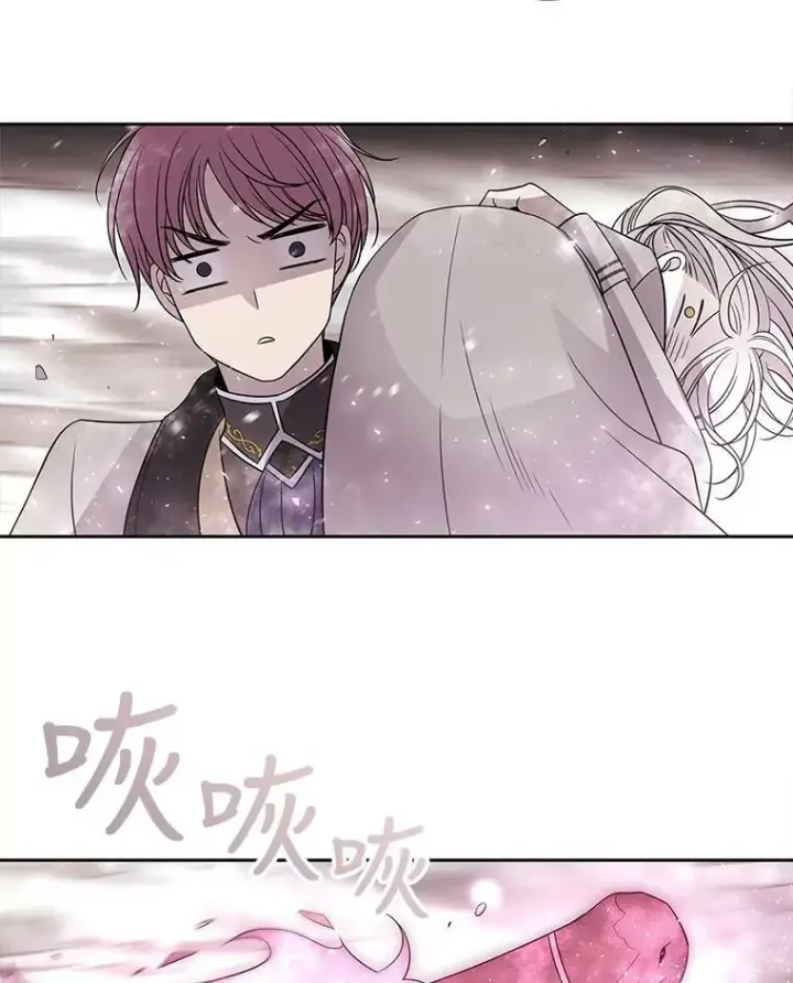 《夏洛特与五门徒》25.一片混乱图56